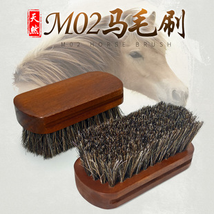 外贸鞋 小号马毛刷 油刷 鞋 刷 M02马毛刷