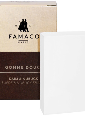 法国进口FAMACO光面皮革生胶去污胶擦白鞋大黄靴擦污渍