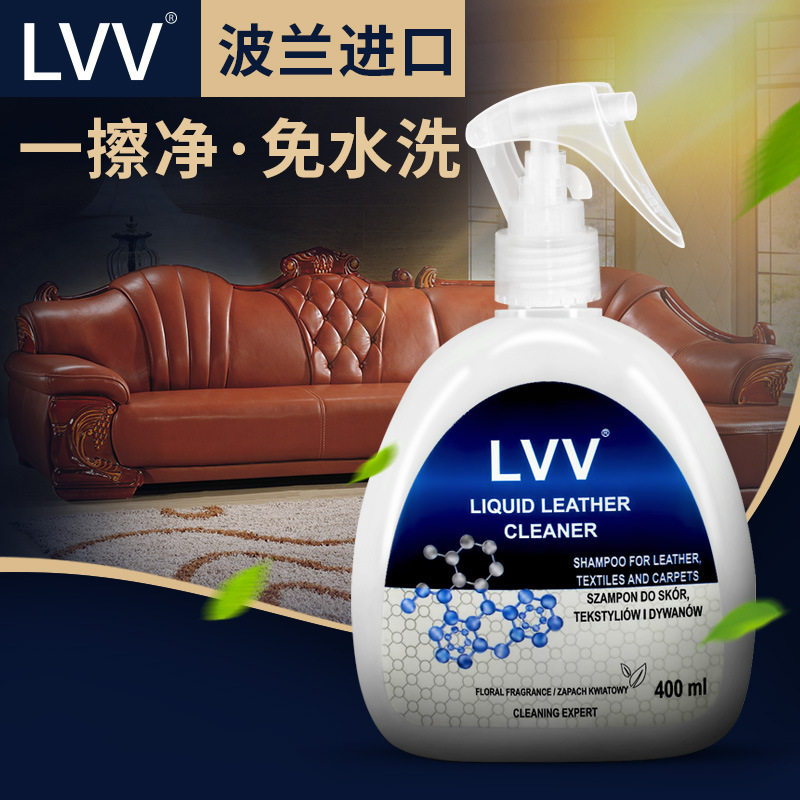 LVV白色家具清洁剂去污实木地板家具木器护理保养液防静电防灰尘