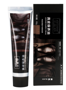 皇宇真皮保养油新一代鞋油无色黑色棕色皮鞋油 鞋油专卖60g