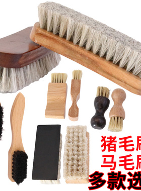 马毛刷擦鞋油刷鬃毛刷反绒面翻毛皮鞋清洁刷鞋鞋刷子软毛刷麂皮刷