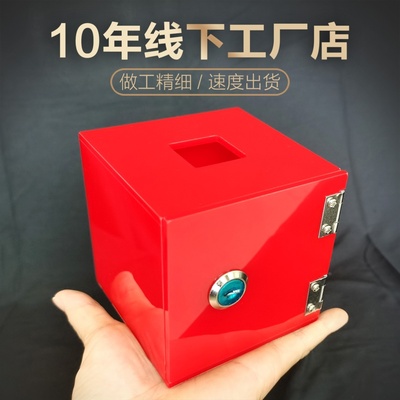 不良品放置盒红色不良品盒带锁不合格品箱亚克力收纳盒差品废品箱