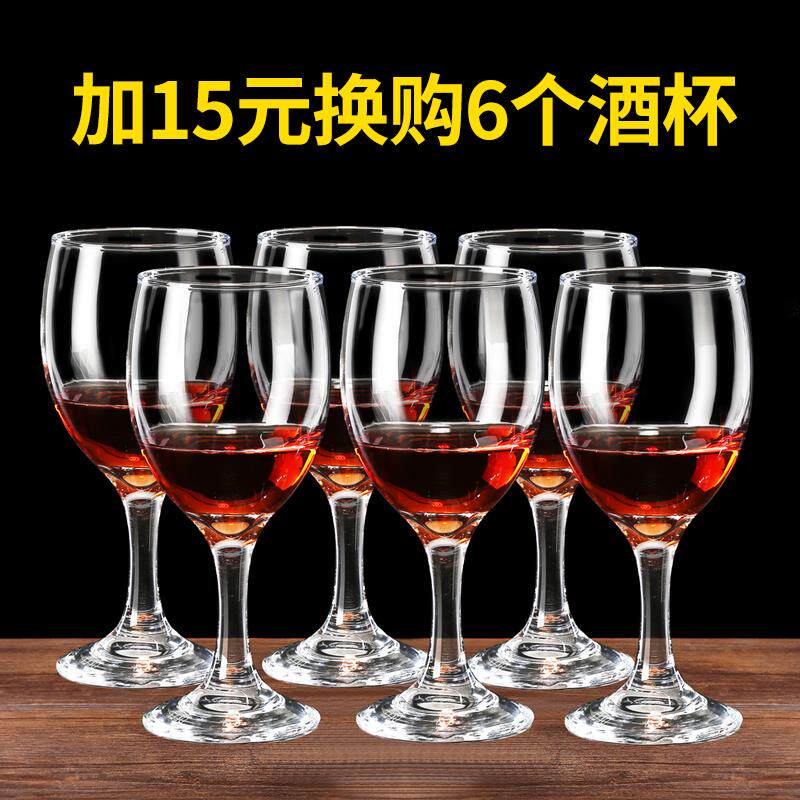 红酒杯架悬挂酒柜酒格吊杯架实木高脚杯架倒挂简约免打孔杯架家用