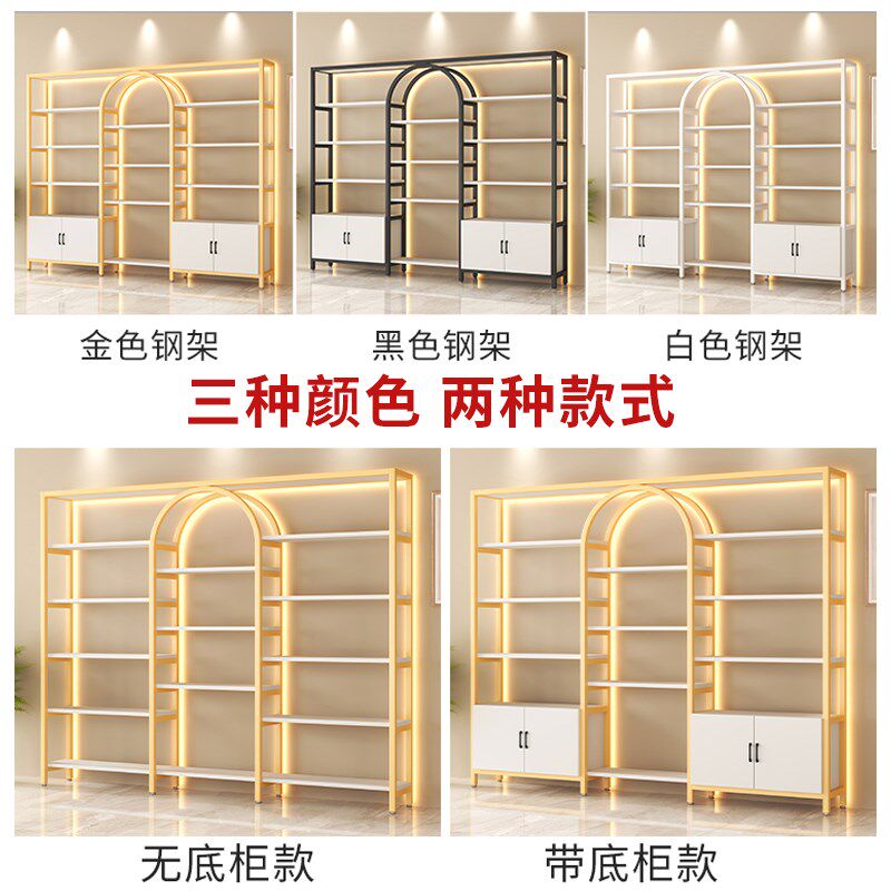 带灯美容院展示柜化妆品货架美甲油胶展示架多层置物架商用陈列柜
