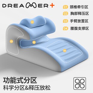 知梦人床上趴睡枕趴床神器多功能俯卧位趴枕头趴着睡觉看书趴枕垫