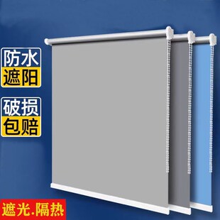 卷帘 卫生间厨房浴室办公升降卷拉式 窗帘免打孔安装 全遮光2024新款