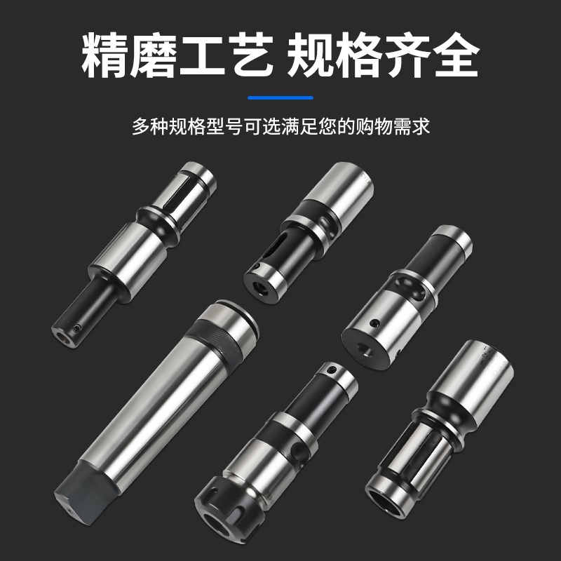 国标日标旋臂钻床攻牙组夹具套装DT33丝攻夹头组套摇臂钻床攻牙器