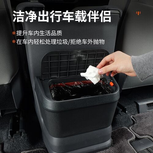 适用于丰田赛那车载垃圾桶改装塞纳收纳袋杂物箱格瑞维亚专用配件