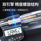 苏测千分尺高精度数显外径螺旋测微器电子千分卡尺壁厚叶片测厚仪