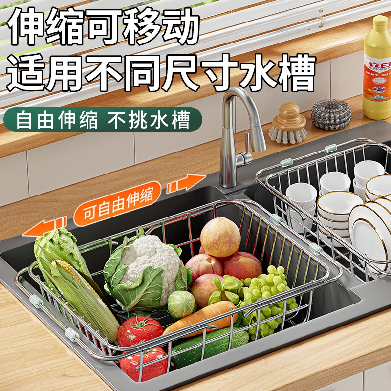 咻咻沥水篮碗架水槽沥水架洗菜盆碗碟收纳伸缩不锈钢洗碗池厨房架