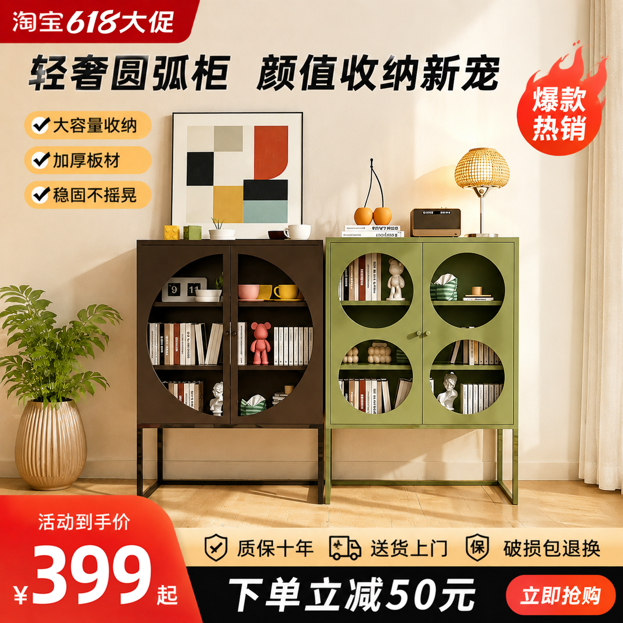 北欧轻奢铁艺玻璃门酒柜餐边柜