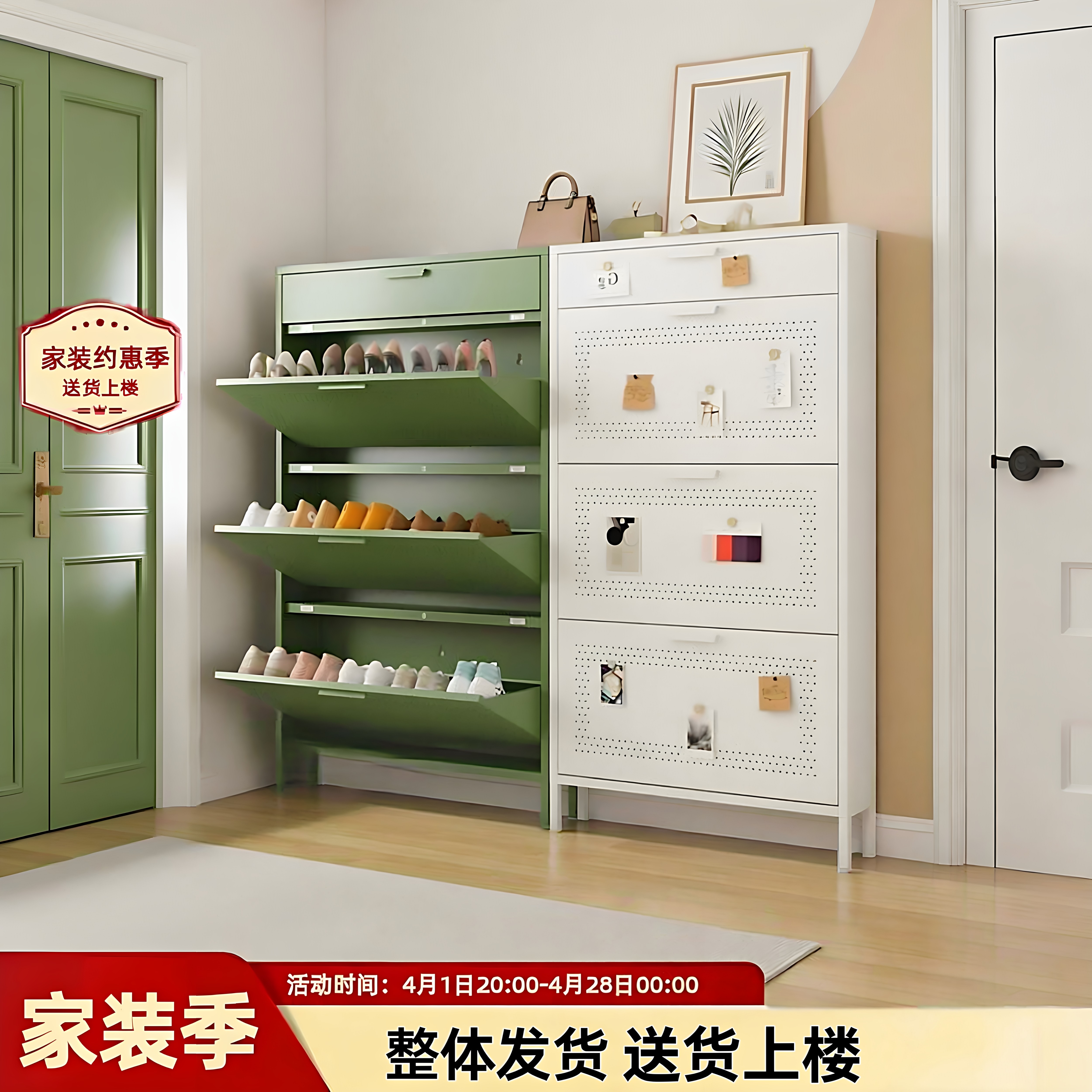 家用门口超薄钢制翻斗鞋柜玄关柜