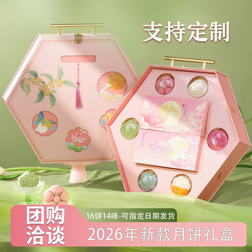 总销5w+双层月饼广式流心
