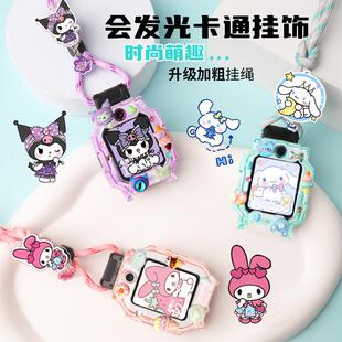 会发光 适用于小天才电话手表Z9 挂绳 Z8A Z10挂绳Z6pro Z7S