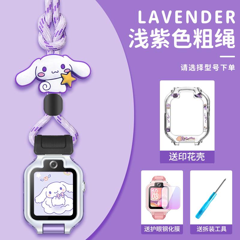 适用华为5pro儿童手表3Pro3S4PRO表带吊坠保护套挂绳5X配件挂脖套