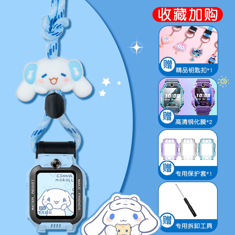 适用小儿天才电话手表表带挂脖套Z8/Z7/Z6a/Z6/Z5a/D2/D3保护壳Z9