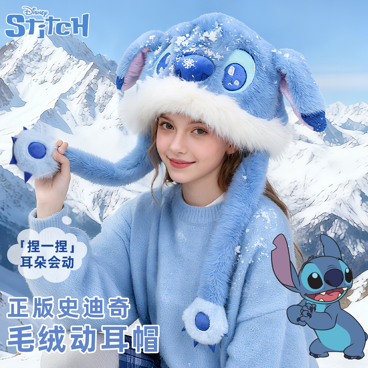 毛绒帽子女冬季围巾围脖一体星际帽子