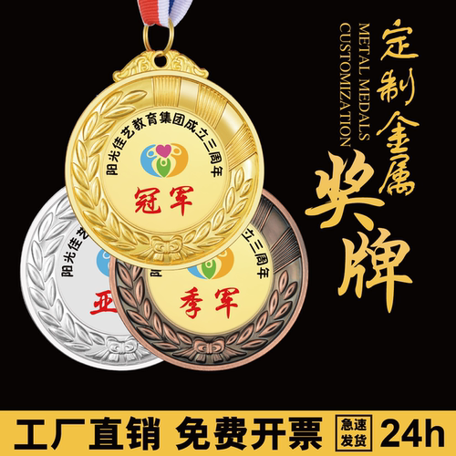 免费开票工厂直销当日发货