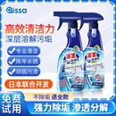浴室瓷砖清洁剂卫生间玻璃水渍顽固水垢清除地板清洗除垢强力去污