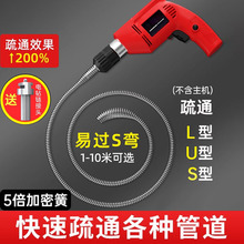 厨房下水道疏通神器专用工具电动管道疏通机一炮通厕所马桶疏通器