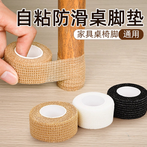 桌角防滑套【胖东來同款卓角垫】
