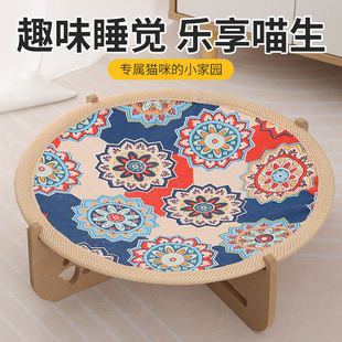 民族风圆形猫抓板剑麻编织底座花纹猫抓垫猫咪玩具休息垫宠物用品