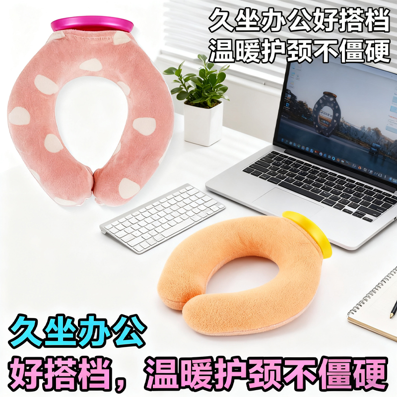新款小U型挂脖式注水暖水袋颈椎专用U型热水袋热敷脖子降温冷热敷