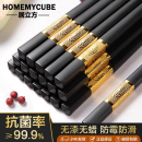 家庭防滑防霉精品餐厅筷子耐高温 高档抗菌合金筷子家用无漆新款