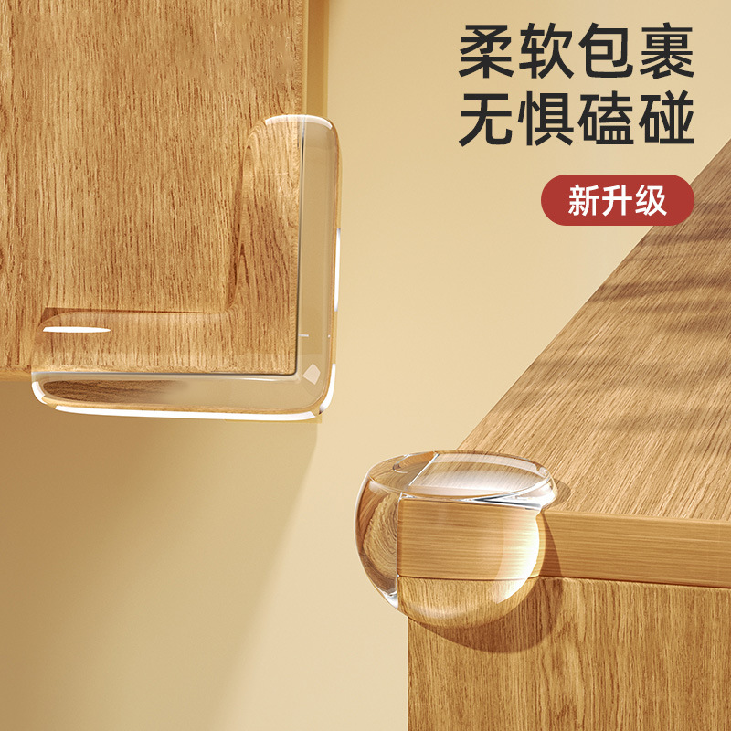 防撞护角桌角软硅胶防撞贴