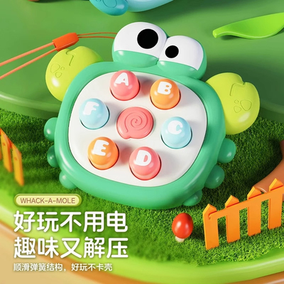 掌上迷你打地鼠按按乐婴儿早教益智宝宝手指按压2-6岁玩具幼儿童