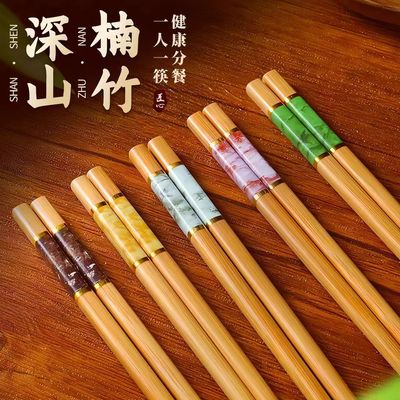 筷子家用成人防霉防滑一人一筷分色分餐家庭高档竹快子餐具套装