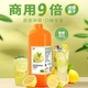 9倍商用浓缩果汁2KG厂家直销橙汁柠檬浓缩汁奶茶店商用原浆