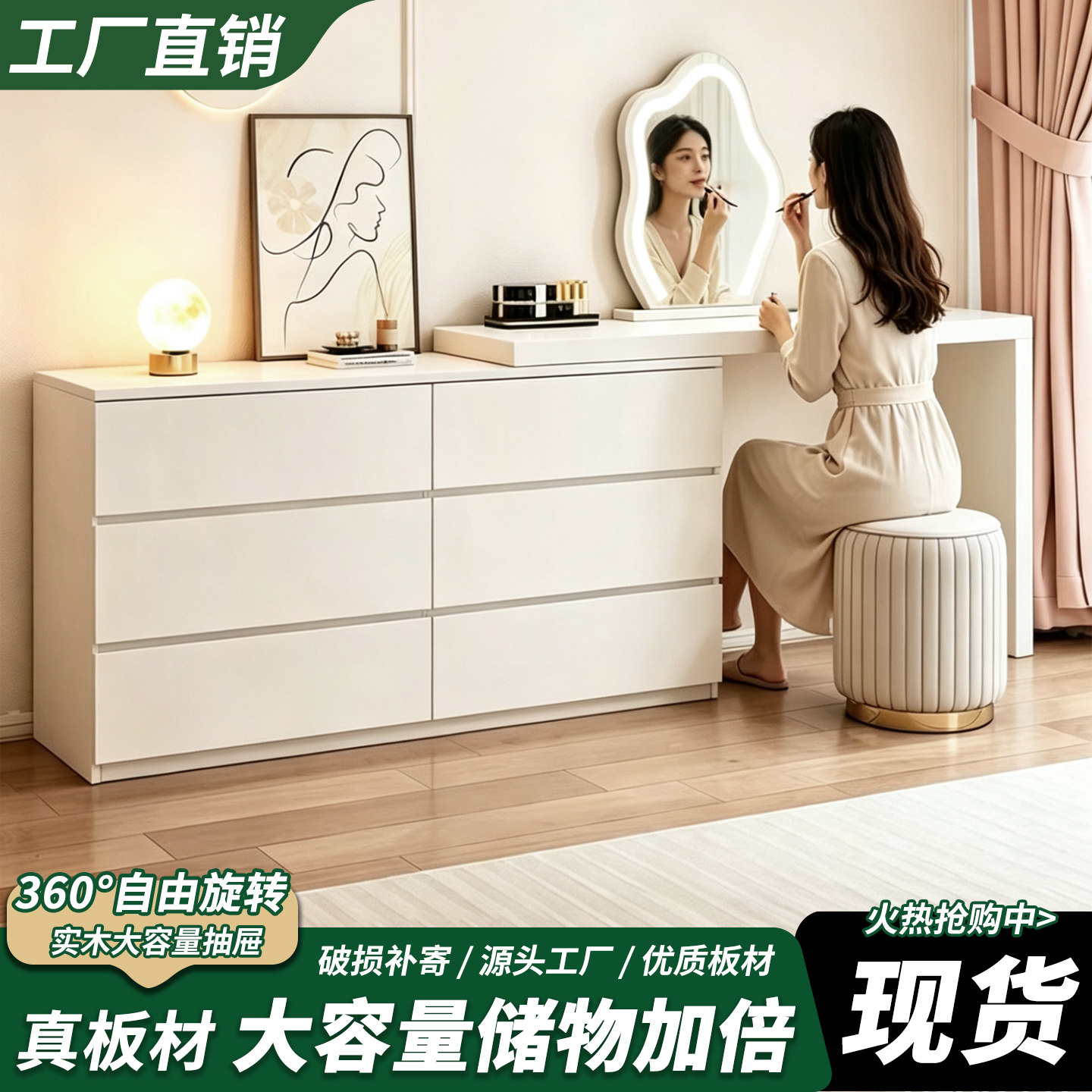 梳妆台家用卧室可伸缩化妆桌小户型转角斗柜收纳柜简约白色化妆台