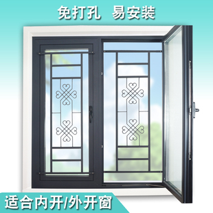 免打孔隐形内外开防盗阳台防护安全防护栏 儿童窗户防护栏家用自装