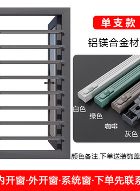 宝恒安铝合金免打孔下单送螺丝盖
