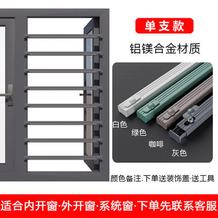 儿童安全窗户防护栏高层隐形阳台平开免打孔家用自装新型防盗窗网
