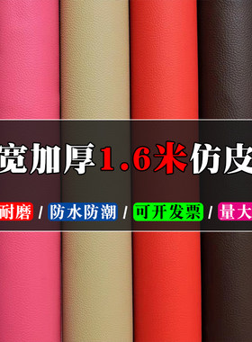 皮革沙发欧美加宽加厚防水耐磨