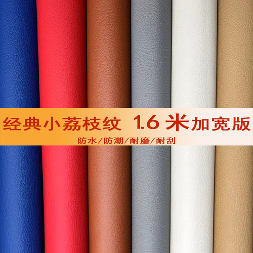 皮料沙发软包加宽防水家具硬包