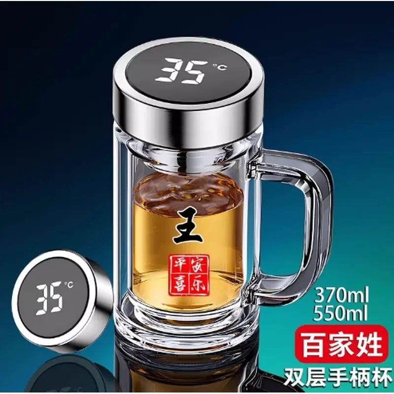 新款双层把手玻璃杯定制姓名智能显温男士商务办公有手柄泡茶水杯