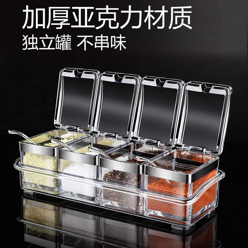 欧式压克力调味罐厨房一体多格收纳加厚调味盒家用调味品组合套装