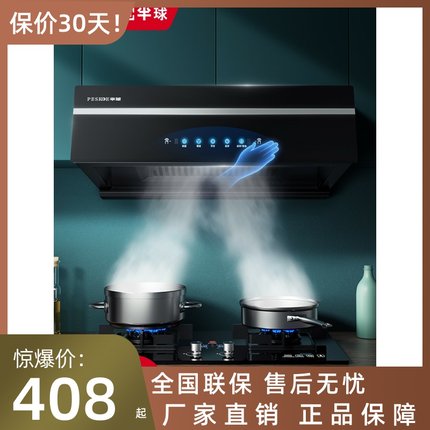 半球大吸力吸油抽油烟机中式小型老式出租房厨房抽烟机家用油畑姻