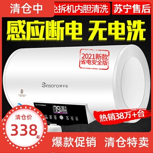 速热洗澡淋浴40L50L60升 伸手乐DSZF 60A电热水器电家用小型储水式