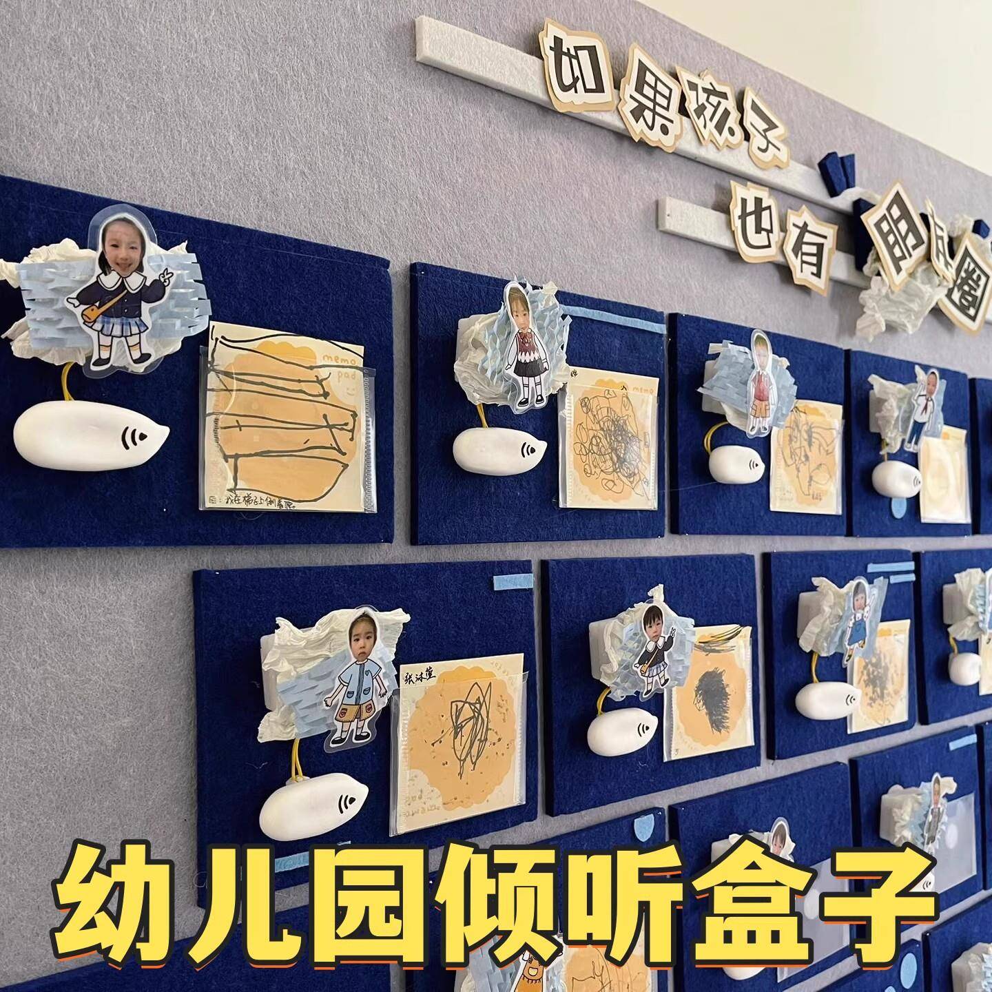 幼儿园倾听盒子小型录音器按钮环创视听神器表征小班中大班语言区图片