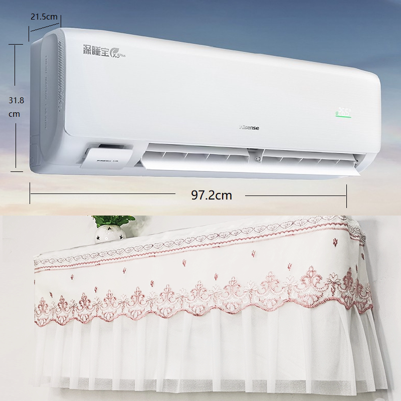 海信深睡宝X3Plus空调罩1.5匹挂机壁挂式防尘保护罩35GW/X300U-X1