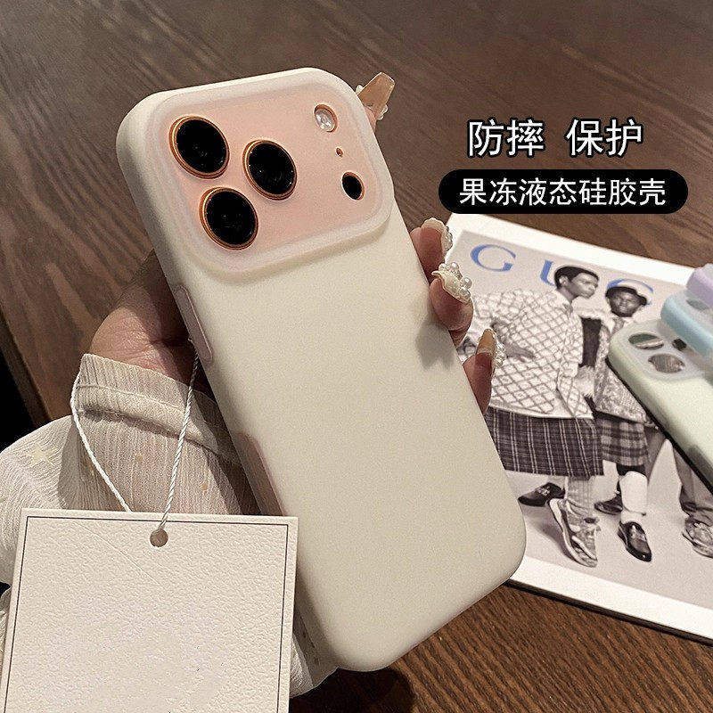 全包液态硅胶磨砂防摔苹果手机壳