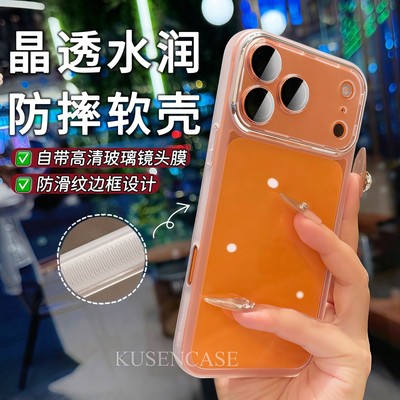 透明软壳自带镜头膜手机壳