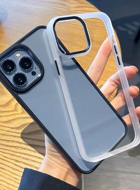 适用苹果14手机壳iPhone13新款高级感11Pro保护套13Proma金属防摔