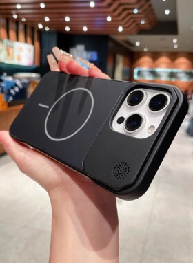 苹果16无边框AG磨砂iphone16pro手机壳15promax新款16e细圈磁吸充电14高级感13黑色11全包12香薰保护套plus