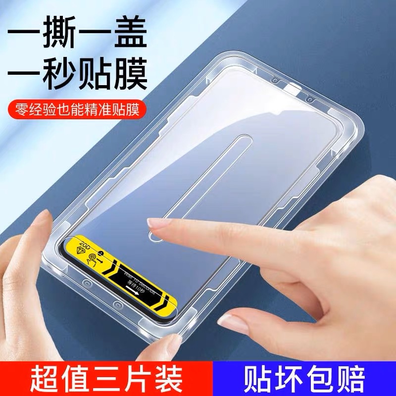 适用华为mate30/20钢化膜p40手机膜nova7全屏vivo60秒贴IQOO荣耀v