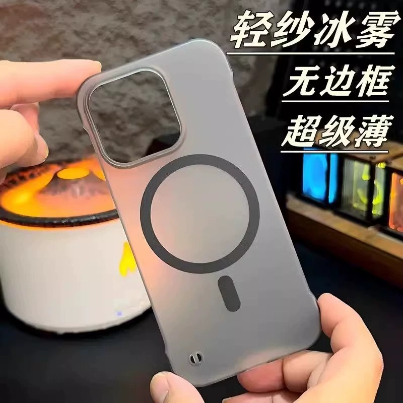 苹果16PRoMax新款带磁吸16promax手机壳超薄无边框iPhone15plus裸机手感i14Pro半包硬壳13pm透明散热保护套